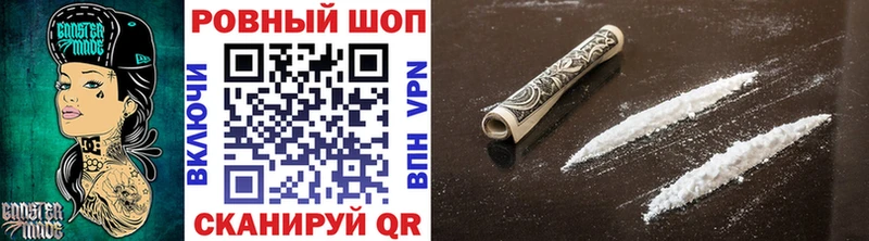 Купить закладку Метамфетамин Псилоцибиновые грибы МЕФ A-PVP ГАШИШ Конопля COCAIN Пласт