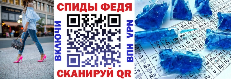АМФЕТАМИН Premium Купить где Пласт