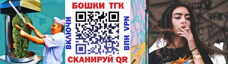 Cannafood марихуана Пласт