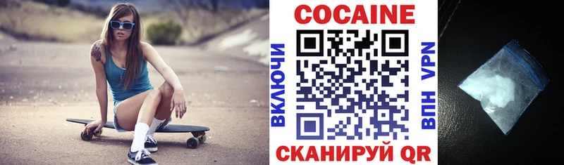 Купить где Пласт КОКАИН Эквадор