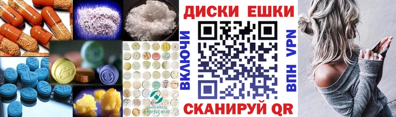 Купить  Пласт  Ecstasy mix 