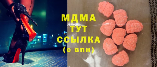 ALPHA-PVP Касимов