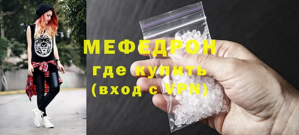 ALPHA-PVP Касимов