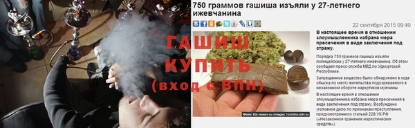 соль курить ск Карпинск