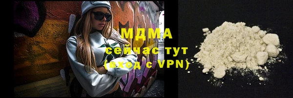 кристаллы Киреевск