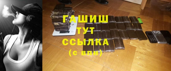 кристаллы Киреевск