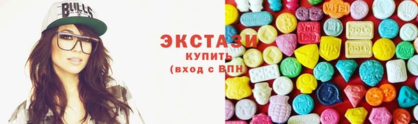 ALPHA-PVP Касимов