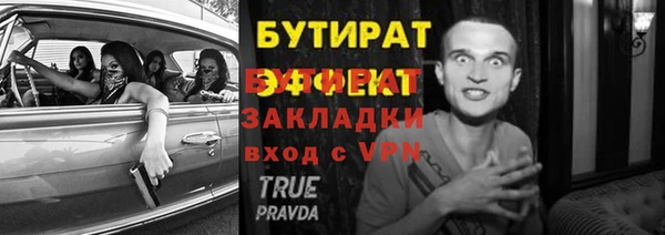 соль курить ск Карпинск
