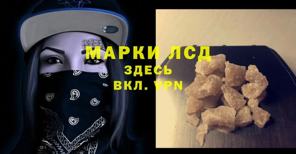 ALPHA-PVP Касимов