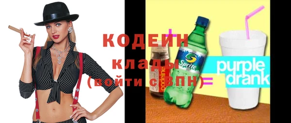 соль курить ск Карпинск