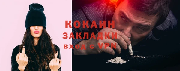 соль курить ск Карпинск