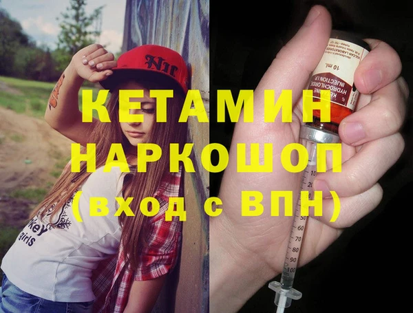 мефедрон Карталы