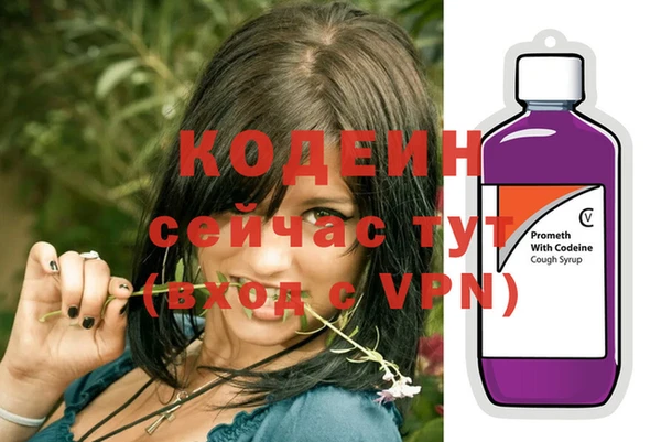 соль курить ск Карпинск