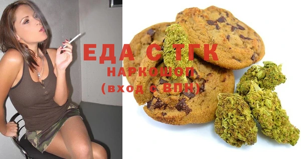 соль курить ск Карпинск