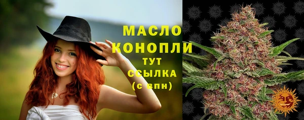 соль курить ск Карпинск