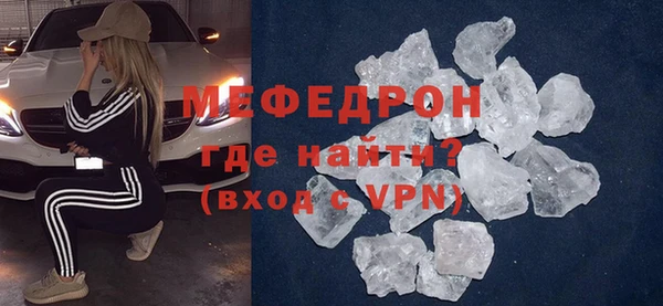 ALPHA-PVP Касимов