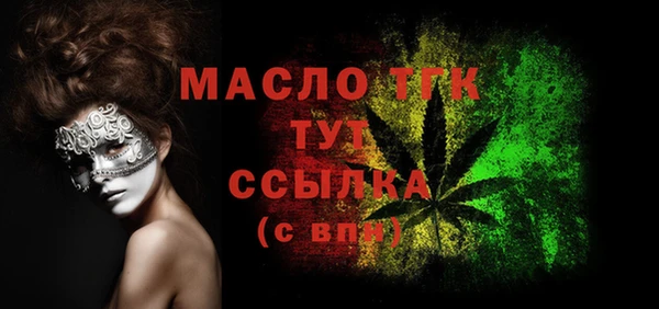 ALPHA-PVP Касимов