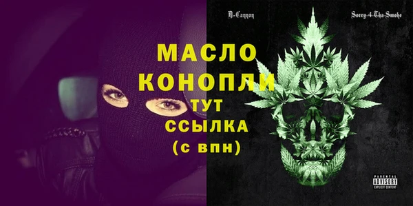 соль курить ск Карпинск