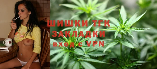 соль курить ск Карпинск