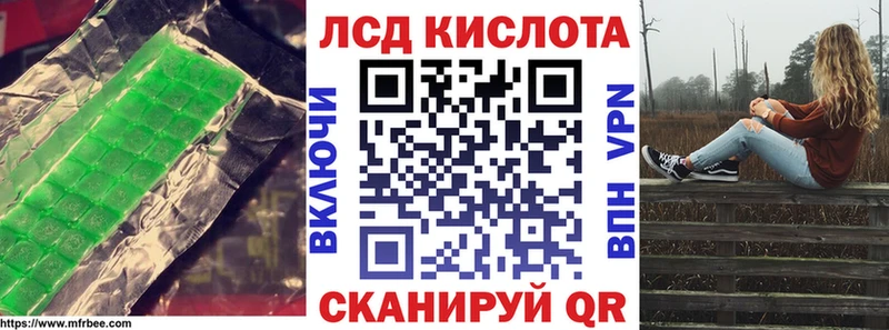 Купить закладки  Пласт  LSD-25 экстази кислота 