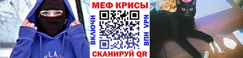 МЕФ 4 MMC  Купить  Пласт 