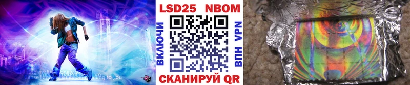 Купить  Пласт  Марки NBOMe 1500мкг 