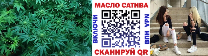 ТГК концентрат  Купить  Пласт 